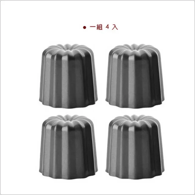 【IBILI】西班牙 不沾可麗露烤模4入 6cm / 點心烤模