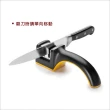 【IBILI】剪刀刀具磨刀器(適用剪刀、金屬刀、陶瓷刀)