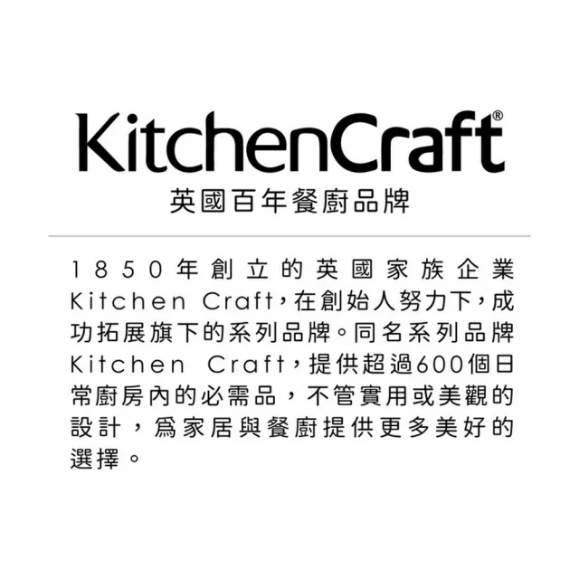 【KitchenCraft】海苔捲壽司模(壽司模具)