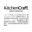 【KitchenCraft】海苔捲壽司模(壽司模具)