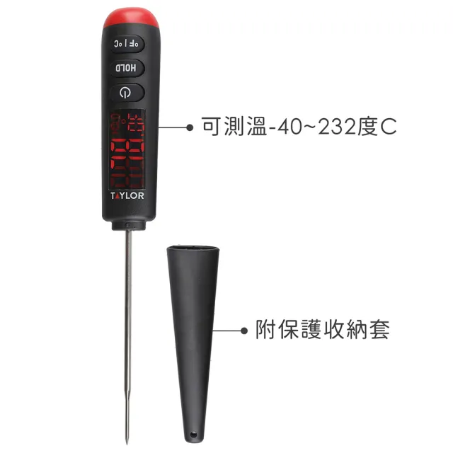 【Taylor】美國 電子探針溫度計 / 食物測溫 烹飪料理 電子測溫溫度計