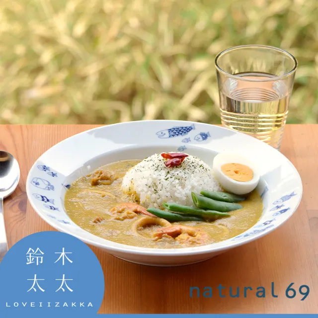 【Natural69】波佐見燒 cocomarine義大利麵盤-海之中(鈴木太太公司貨)