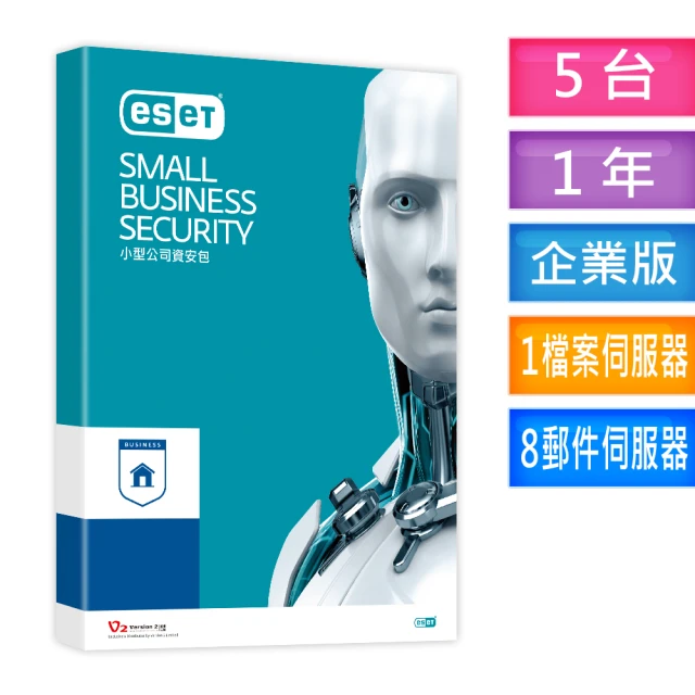 ESET Small Business Security P