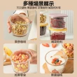 食品級材質圓形玻璃保鮮盒 冰箱冷藏水果點心優格分裝飯盒(4入)