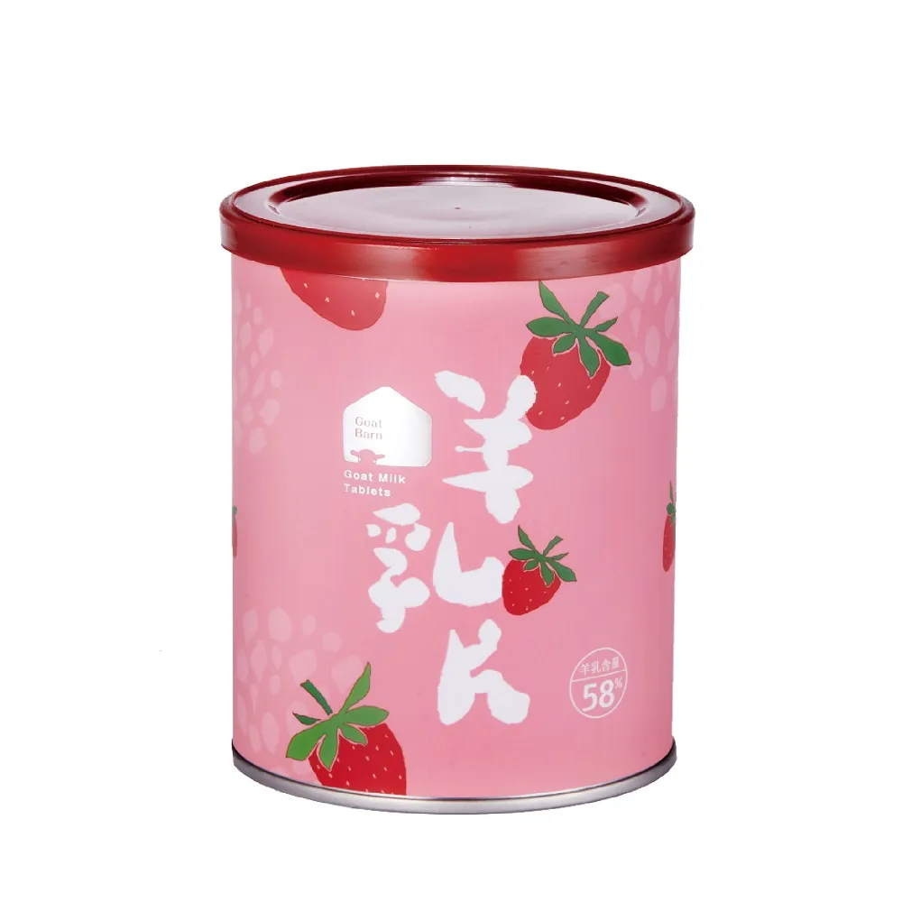 【羊舍】58%草莓羊乳片*130顆(兒童鈣片)