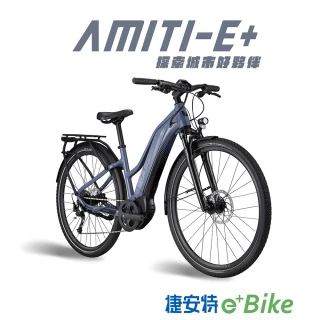 【GIANT】Liv AMITI E+ 女性運動電動輔助自行車(2023年式)