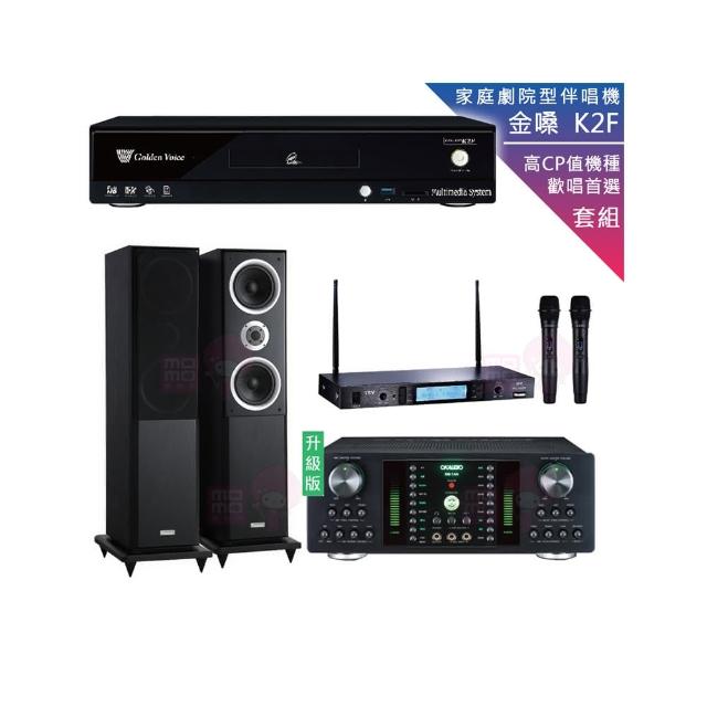 【金嗓】CPX-900 K2F+DB-7AN+TR-5600+Polestar W-260(4TB點歌機+擴大機+無線麥克風+落地式喇叭)