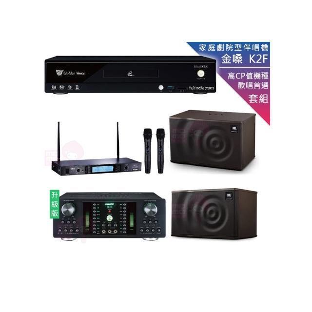 【金嗓】CPX-900 K2F+DB-7AN+TR-5600+JBL MK08(4TB點歌機+擴大機+無線麥克風+喇叭)
