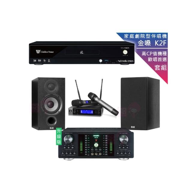 【金嗓】CPX-900 K2F+DB-7AN+JBL VM200+Elac Debut 2.0 DB62(4TB點歌機+擴大機+無線麥克風+喇叭)