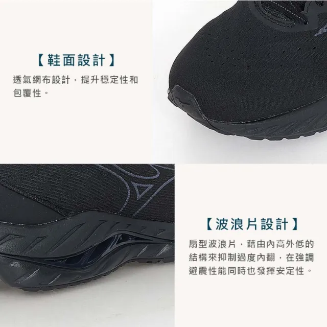【MIZUNO 美津濃】WAVE INSPIRE 19 SSW SW 男慢跑鞋-4E 黑鐵灰(J1GC232253)
