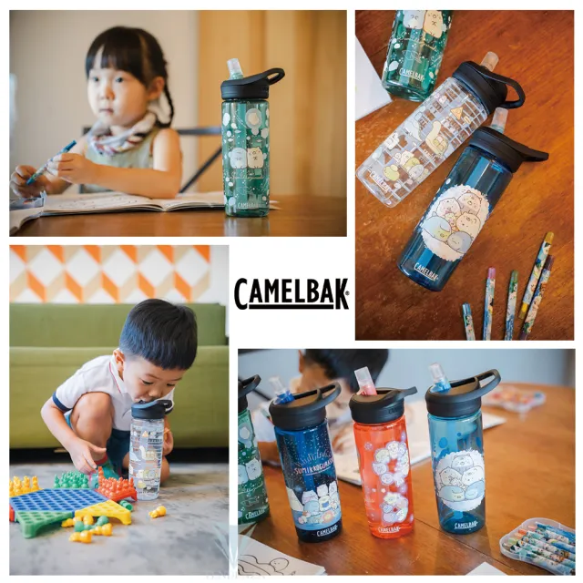 【CAMELBAK】600ml eddy+多水吸管水瓶 限定款(角落小夥伴/角落生物 限量水瓶)