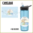 【CAMELBAK】600ml eddy+多水吸管水瓶 限定款(角落小夥伴/角落生物 限量水瓶)