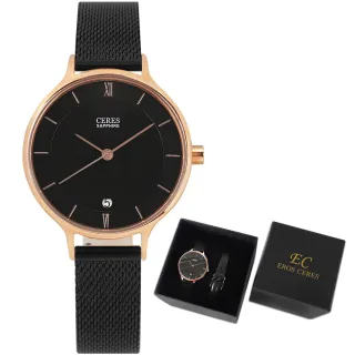 【EROS CERES】優雅迷人 簡約時尚 日期 米蘭編織不鏽鋼手錶 禮盒組 黑x玫瑰金框 33mm(LQ3323RG-BKBK)