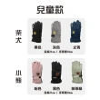 【DR. WOW】防風防潑水機能觸控手套(防風/防水/親子款/機車手套)