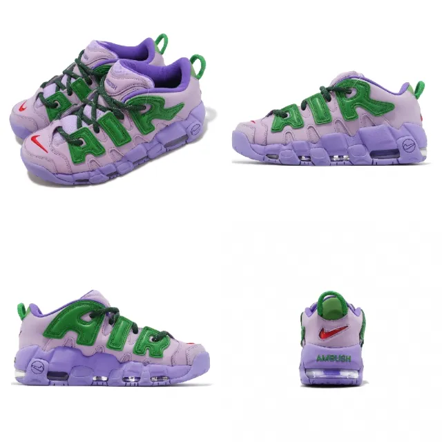 NIKE 耐吉 x AMBUSH Air More Uptempo Low 紫 綠 聯名 男女鞋 大AIR 低筒(FB1299-500)