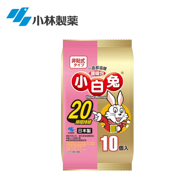 KINCHO 日本金鳥 腹部專用溫熱貼 2入組 8包/入(暖