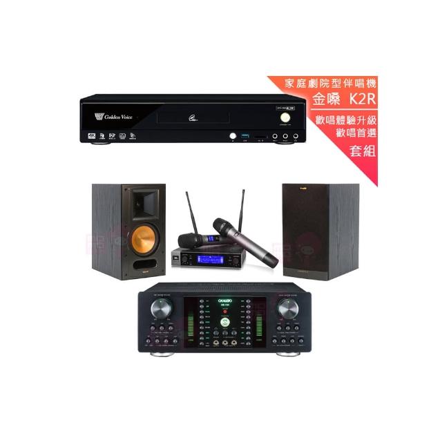 【金嗓】CPX-900 K2R+DB-7AN+JBL VM200+RB-61II(4TB點歌機+擴大機+無線麥克風+喇叭)