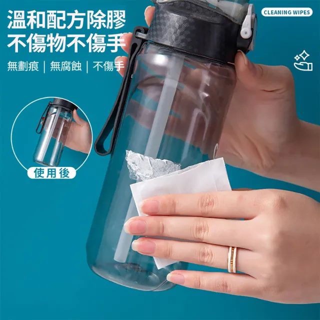 【Dagebeno荷生活】日式獨立包裝除殘膠濕巾 雙面膠貼紙標簽殘膠去除劑(2盒)