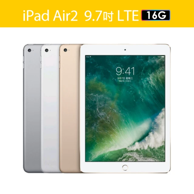 Apple A級福利品 iPad 5 LTE A1823(9