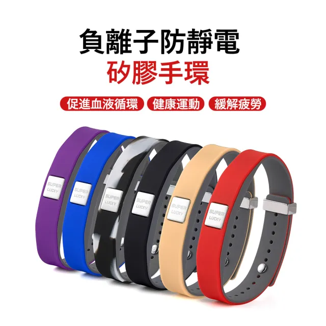 【2026】防靜電手環推薦10款高評價防靜電手環品牌排行 | 好吃美食的八里人