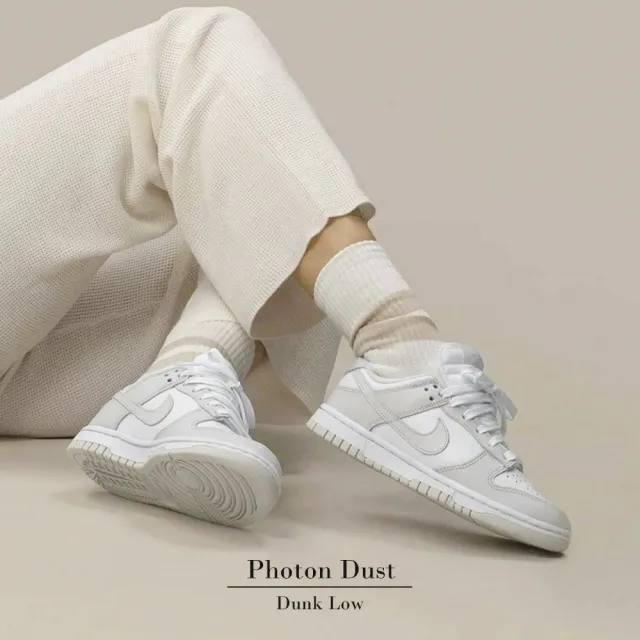 【NIKE 耐吉】Nike Dunk Low Photon Dust W 灰白 女款 休閒鞋 DD1503-103