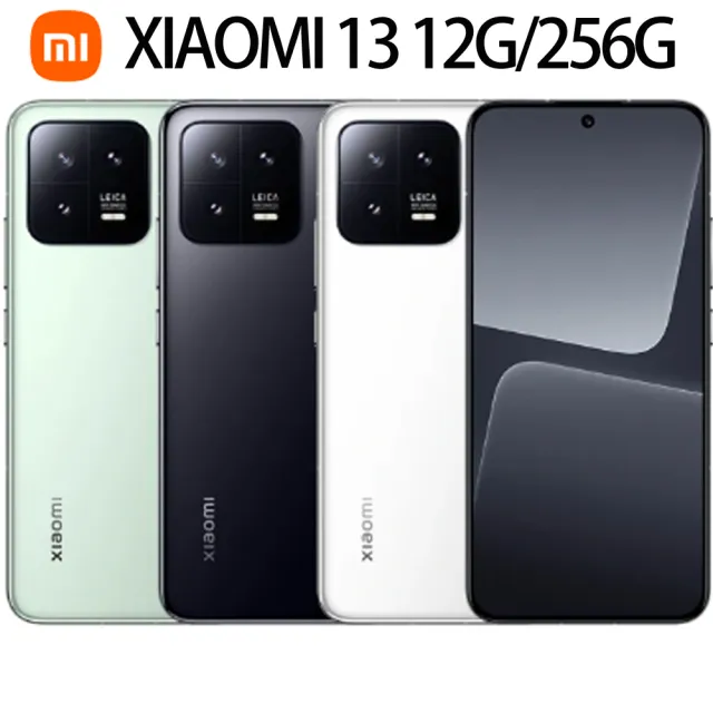 小米】Xiaomi 13 5G 6.36吋(12G/256G) - momo購物網- 好評推薦-2023年10月