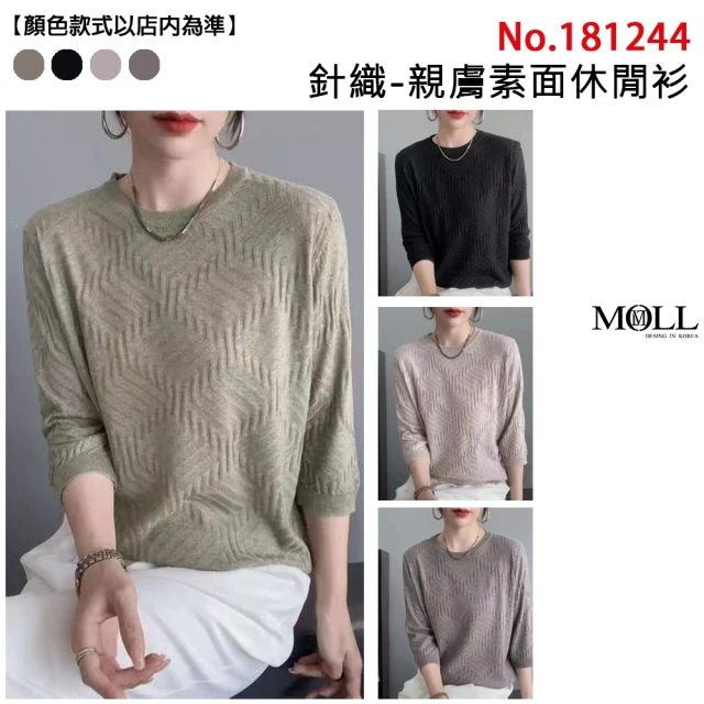 MOLL 針織-親膚素面休閒衫(共4色)