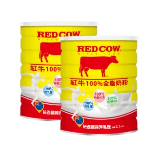 【RED COW紅牛】100%全脂奶粉2.1kgX2罐