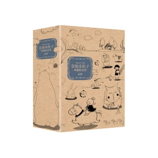 奈知未佐子典藏版套書02