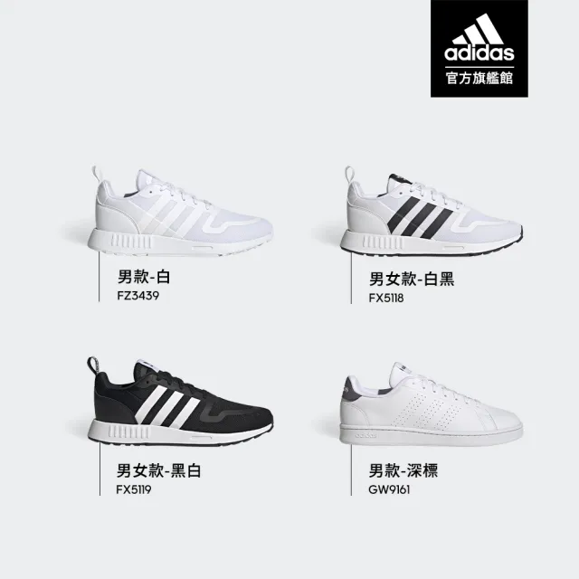 adidas 官方旗艦】Multix & NY 90 運動休閒鞋男女款(共7款) - momo購物