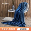 【HOYACASA】法蘭絨x羊羔絨貼身即暖雙面毯(多色任選)