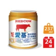 【紅牛】愛基雙倍濃縮配方營養素(237ml X 24入)