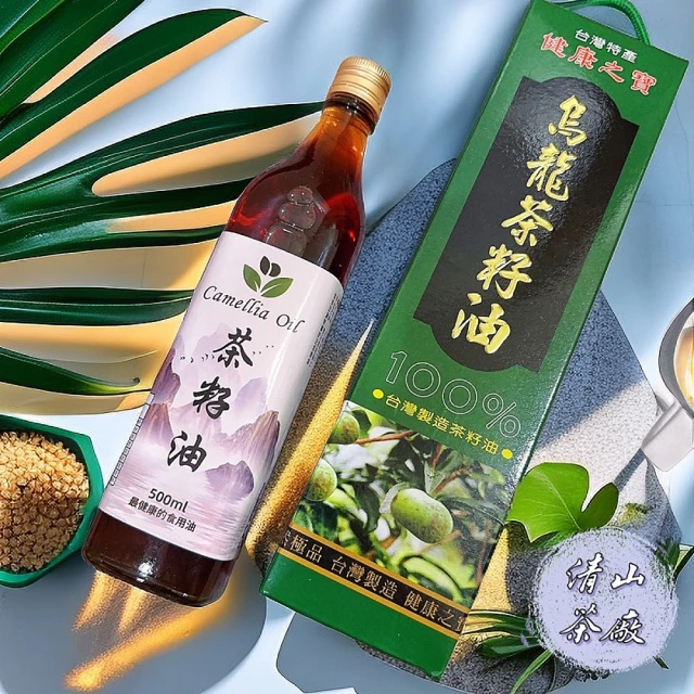 清山茶廠 茶籽油(500ml)
