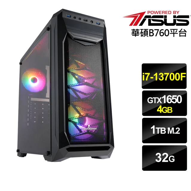 華碩平台華碩平台 i7十六核GeForce GTX 1650{蒼星謀將}電競機(i7-13700F/B760/32G/1TB)