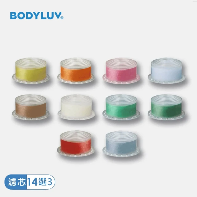 BODYLUV 維他命濾芯3入-純淨維他命蓮蓬頭專用