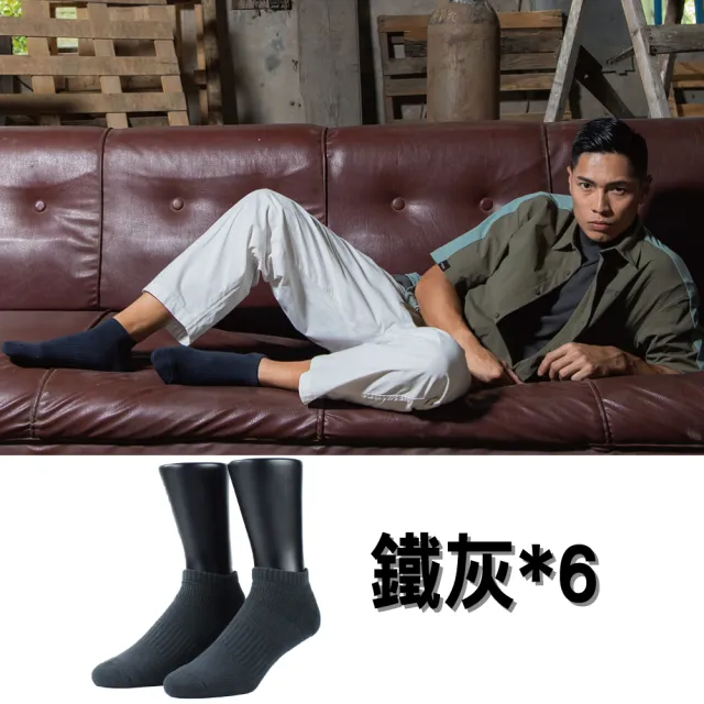 【FOOTER除臭襪】6入組-素面輕壓力船短襪(T110M/L/XL)