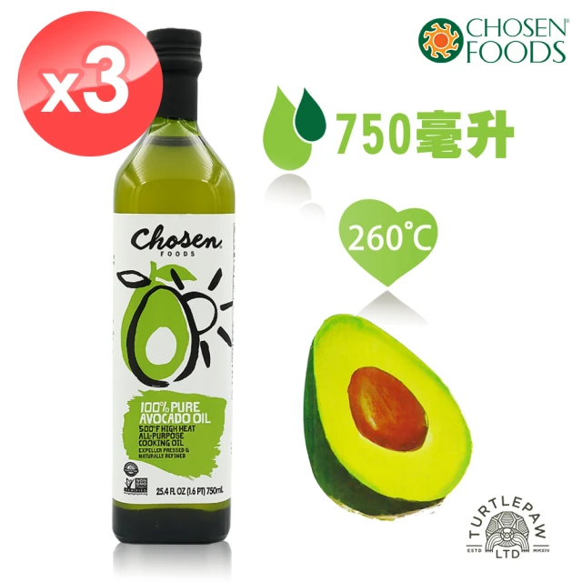 CHOSEN FOODS 美國原裝進口頂級酪梨油3瓶組(750毫升*3瓶)