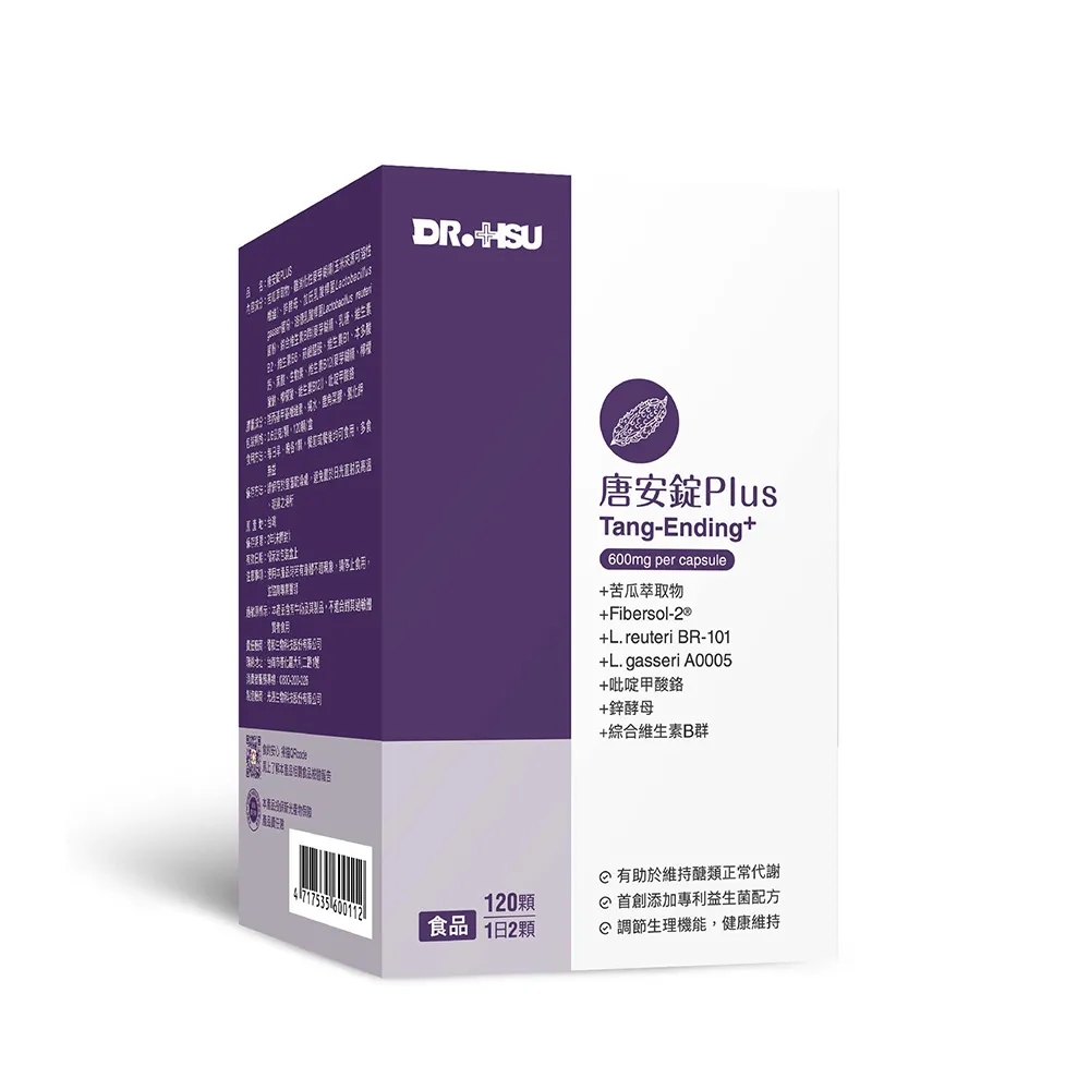 【DR.HSU】唐安錠PLUS 120顆x1盒(添加專利菌輔助配方)