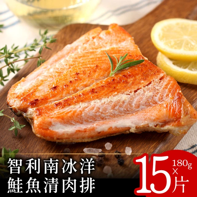 魚有王 生食級海鮮切片任選5包組(墨魚/章魚/北寄貝/煙燻鮭