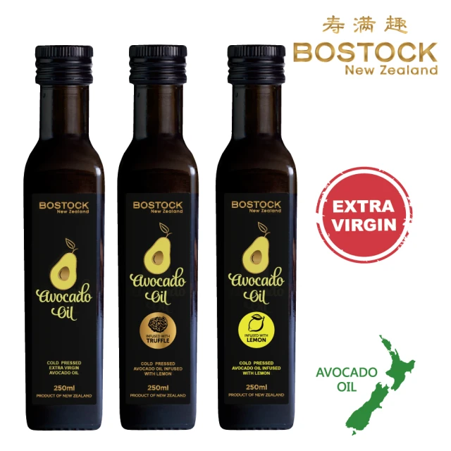 【壽滿趣- Bostock】紐西蘭頂級冷壓初榨酪梨油1+檸檬風味酪梨油1+松露風味酪梨油1(250ml x3)