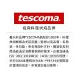 【TESCOMA】玻璃調理盆 5L(攪拌盆 料理盆 洗滌盆 備料盆)