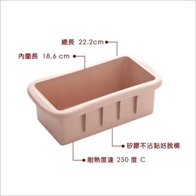 【TESCOMA】歐洲 Della吐司磅蛋糕模 1磅 / 點心烤模