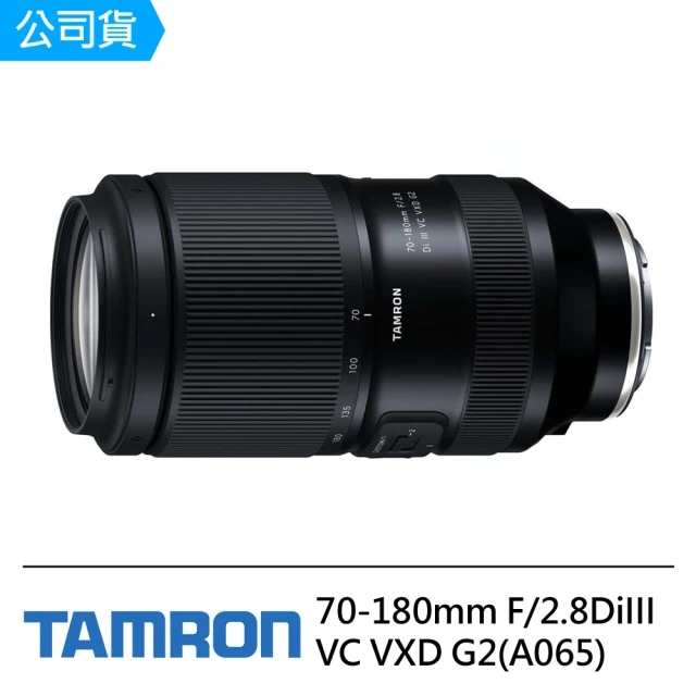 Tamron 70-180mm F2.8 DiIII VC VXD G2 for Sony E 接環 全片幅二代望遠變焦鏡(公司貨A065)