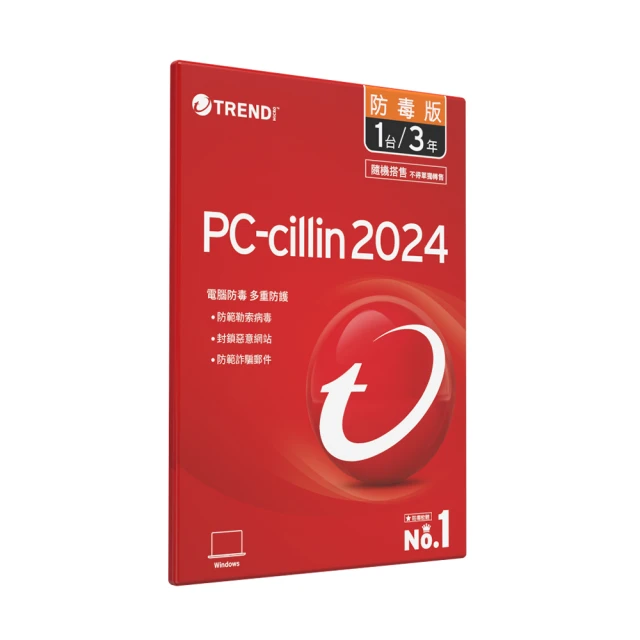 PC-cillin 2024防毒版 三年一台 隨機搭售版+雷蛇DA標準版 有線電競滑鼠(白色)