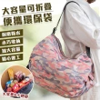 【EZlife】日式大容量可折疊便攜環保袋