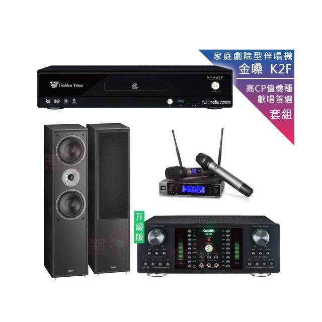 【金嗓】CPX-900 K2F+DB-7AN+JBL VM200+Monitor supreme 802(4TB點歌機+擴大機+無線麥克風+落地式喇叭)