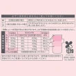 【GPP】日本製 櫻花衣物香氛柔軟精(500mL)