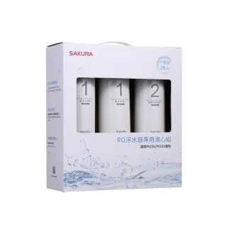 【SAKURA 櫻花】原廠濾心F0191RO淨水器專用濾心組(一年份3支入)