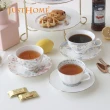 【Just Home】緻白浮紋花語新骨瓷咖啡杯盤組200ml(杯 咖啡杯 杯盤)