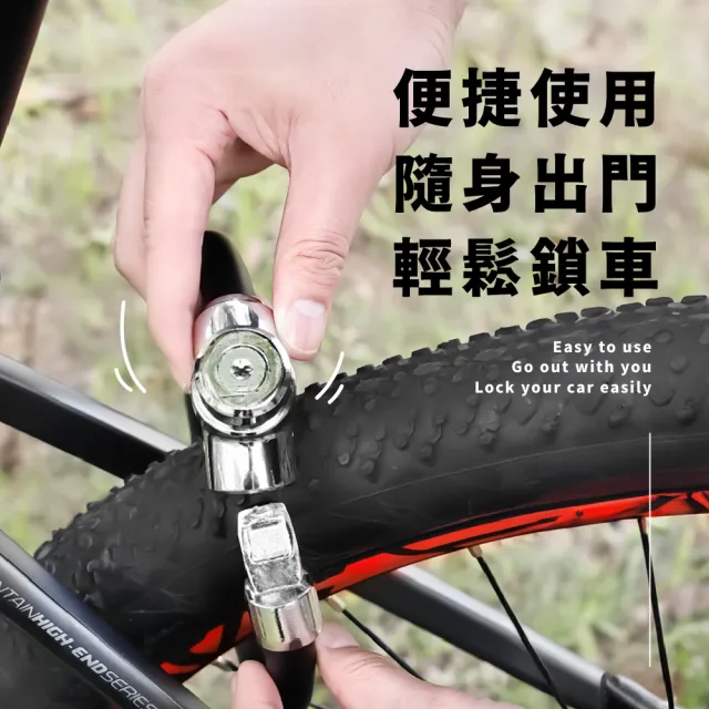 【鎖得住】便攜山地公路單車防盜鎖車鎖(鋼纜鎖 防水 旅行 防竊 鋼纜鎖 防盜鎖 密碼鎖 腳踏車鎖 外出)